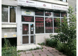 Столица Урала