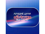 Агентство недвижимости Астра - на портале realty555.ru