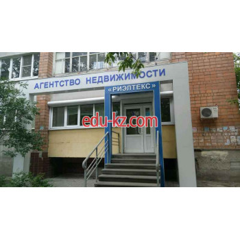 АН Риэлтекс