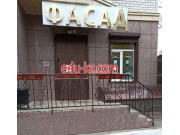 Фасад