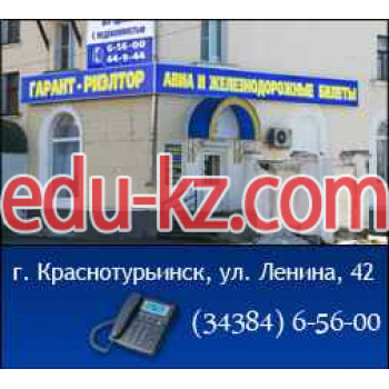 Гарант-Риелтор