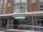 ИвБизнесцентр