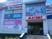 Центр продаж новостроек и оформления ипотеки - Риэль Агентство недвижимости