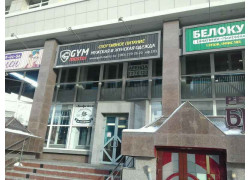 Торговый центр
