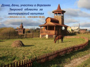 Дом в Двине