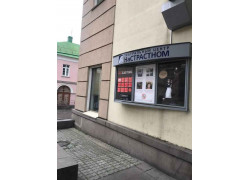 На Страстном