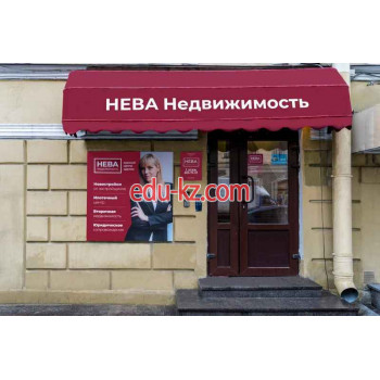 Агентство недвижимости НЕВА Недвижимость - на портале realty555.ru