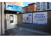 НДВ-Групп