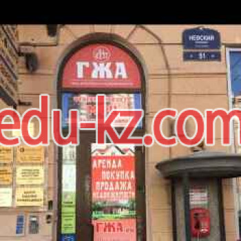 ГЖА.рф
