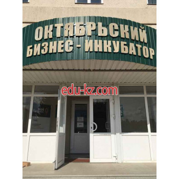 Октябрьский