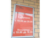 Профи Инвест