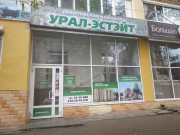 Урал-эстэйт