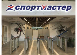 Бизнес центр Авиатор