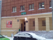 Андрин