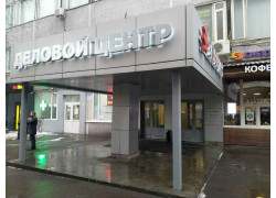 Вэронд