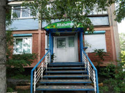 Земля и Право