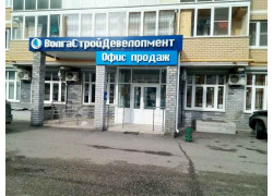 ВолгаСтройДевелопмент
