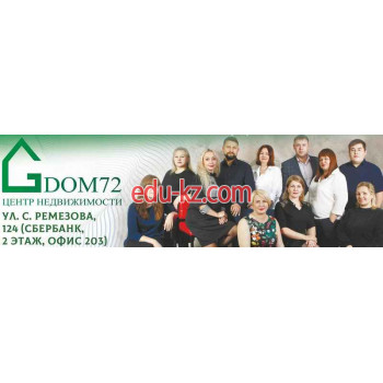 Агентство недвижимости Dom72 - на портале realty555.ru