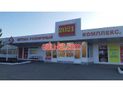 Нижнекамский коммерческий центр