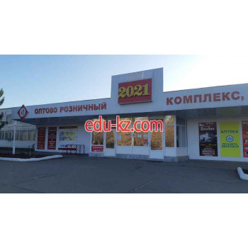 Нижнекамский коммерческий центр