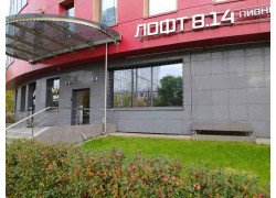 Офисный комплекс