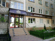 Усадьба-Саратов