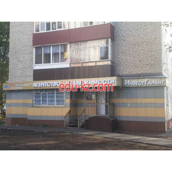 ИнвестГарант