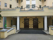 Путник