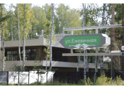 Серебряный Лес