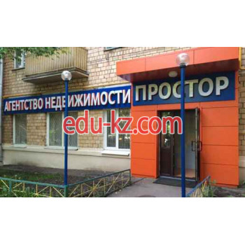 Агентство недвижимости Простор, офис Измайлово