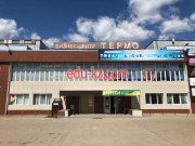 Бизнес-центр Бизнес-центр Термо - на портале realty555.ru
