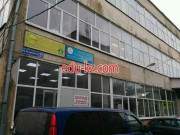 Рандеву