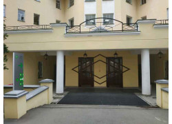Путник
