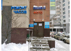 Биап холдинг