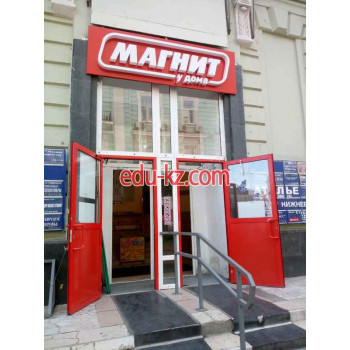БЦ Соборный