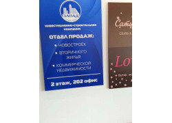 Инвестиционно-строительная компания Запад