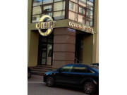 Офисный центр Юпитер