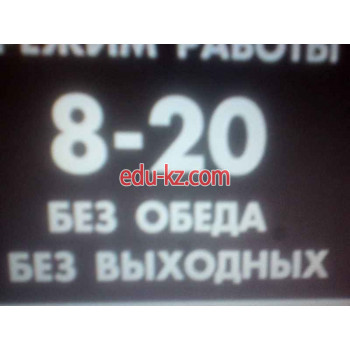 Агентство недвижимости Мой поверенный - на портале realty555.ru