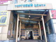 Торгово-офисный центр Юбилейный