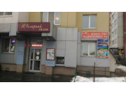 Мой город