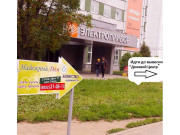 Надёжный дом