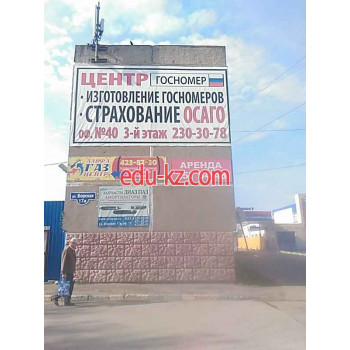 Бизнес-центр на Борской