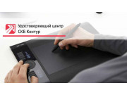 Сервисный центр СКБ Контур