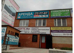 Яшино