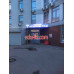 Ульянова 10а