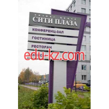 Сити Плаза