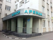 АН Центральное