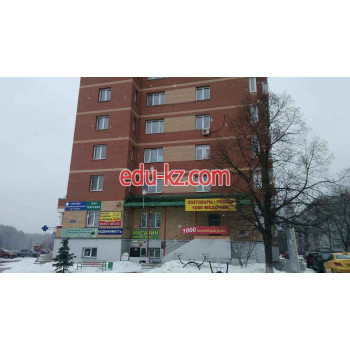 Землядом.com