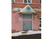 Земля и недвижмость