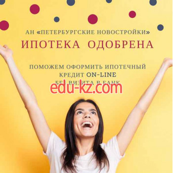 Петербургские новостройки